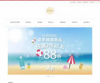 Lifewedo.net(維度生活) Screenshot