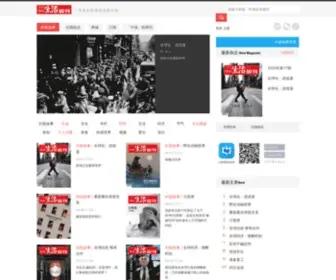 Lifeweek.com.cn(三联生活周刊电子版) Screenshot