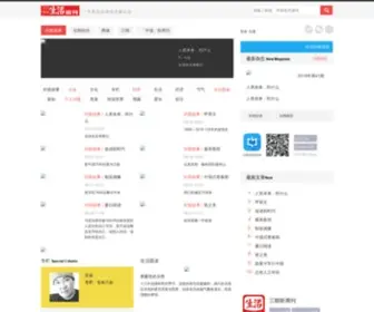 Lifeweeker.com(三联生活周刊) Screenshot