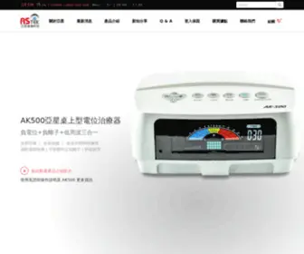 Lifewell.com.tw(亞星健康科技) Screenshot