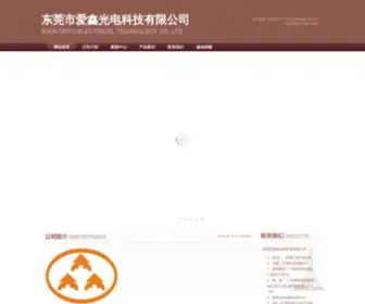 LifewithJess.net(东莞市爱鑫光电科技有限公司) Screenshot