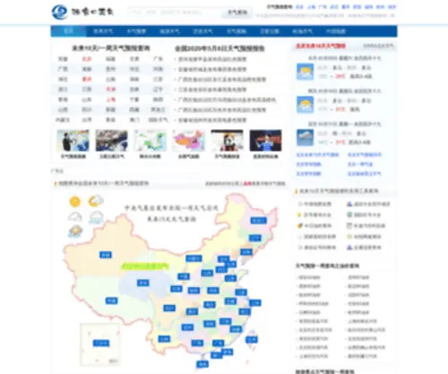 Lifezx.org(生活在线) Screenshot