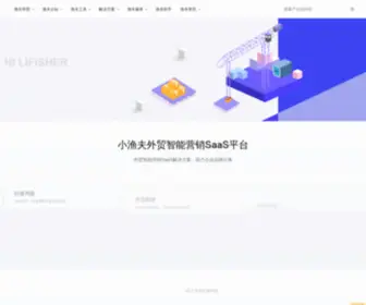 Lifisher.com(小渔夫) Screenshot