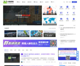 Lifrog.com(进口跨境电商) Screenshot