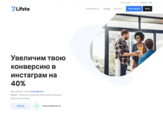 Lifsta.ru(Lifsta) Screenshot