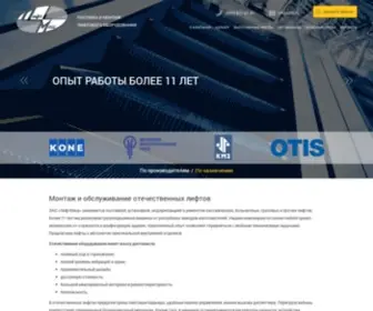 Liftf.ru(ЗАО) Screenshot