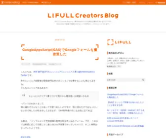 Lifull.blog(「株式会社LIFULL(ライフル)) Screenshot