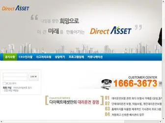 Lig114.co.kr(Lig 114) Screenshot