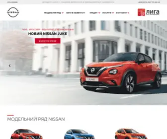 Liga-Nissan.km.ua(Автоцентр ЛИГА II) Screenshot