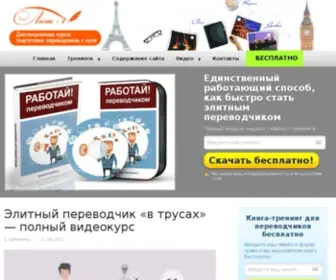 Liga-T.ru(Лига) Screenshot