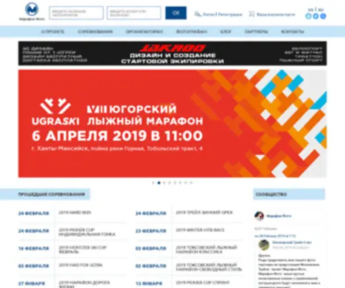 Ligaatletiki.ru(Ligaatletiki) Screenshot