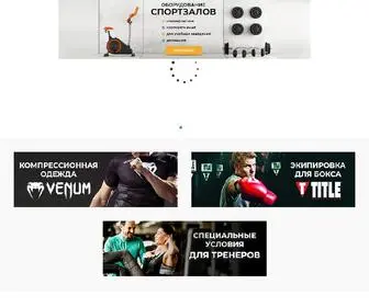 Ligasporta.com.ua(Интернет) Screenshot