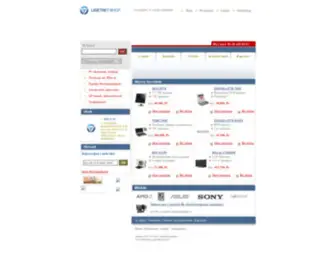 Ligetnet.hu(LigetNet online shop: SzĂĄmĂ­tĂĄstechnika) Screenshot