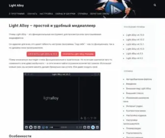 Light-Alloy.ru(Light Alloy) Screenshot