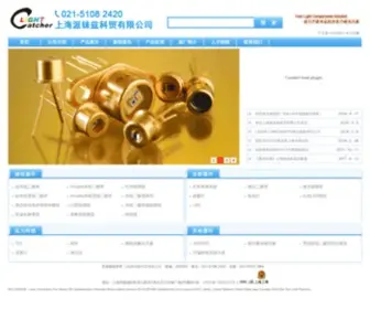 Light-Catcher.com.cn(上海派铼兹科贸有限公司) Screenshot