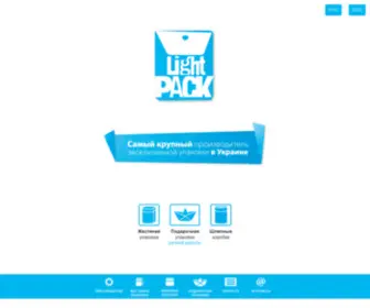 Light-Pack.ua Screenshot
