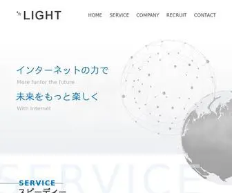 Light-S.co.jp(LIGHT) Screenshot