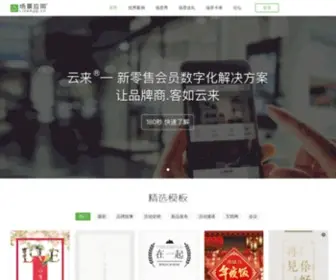 Lightapp.cn(lightapp) Screenshot