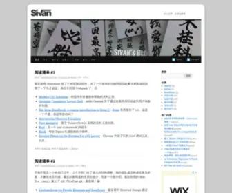 Lightcss.com(Sivan's Blog) Screenshot