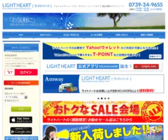 Lightheart-Shopping.jp(ニュースキン) Screenshot
