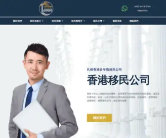 LighthouseGlobalgroup.com(Lighthouse移民公司) Screenshot