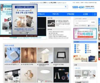 Lightingnews.net(라이팅뉴스) Screenshot