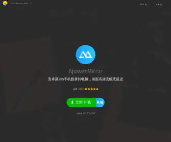 Lightmake.cn(提供专业的商务办公及日常生活的桌面软件和在线应用) Screenshot