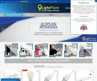 Lightpoint.gr(Light Point) Screenshot