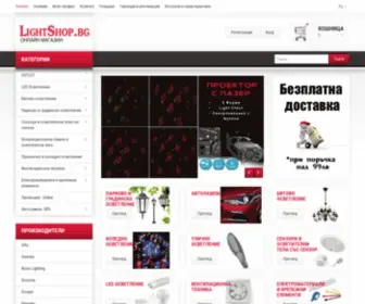 Lightshop.bg(магазин) Screenshot