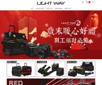 Lightway.tw(Light Way工具袋工房) Screenshot