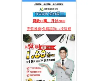Lightweb.com.tw(心光網) Screenshot
