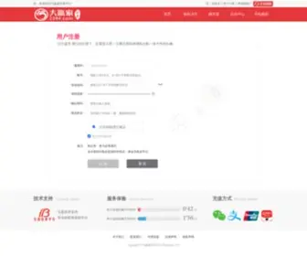 Lignanobungalows.com(快三平台网) Screenshot