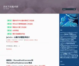 Lihuia.com(古红色阿尔卑斯棒棒糖) Screenshot