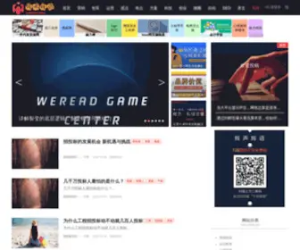 Lihuisem.com(北京电子(昆山)有限公司) Screenshot