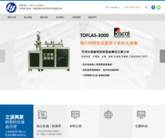 Lihyuan.com.tw(立源興業股份有限公司) Screenshot