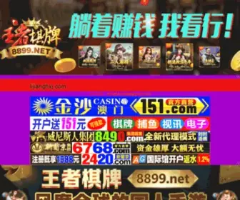 LijianghXJ.com(﻿欧美不卡) Screenshot