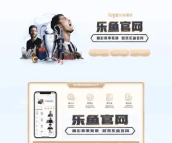 Lijiangphoto.com.cn(米乐体育m6) Screenshot