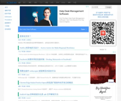 Lijiaocn.com(李佶澳) Screenshot