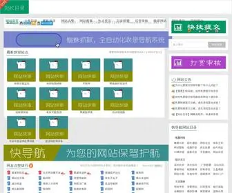 Lijinzong.cn(网站目录) Screenshot