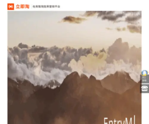 Lijitao.com(Lijitao) Screenshot