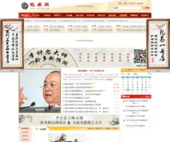 Lijizhong.com(乾易网) Screenshot