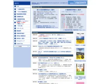 Lij.jp(Lij) Screenshot