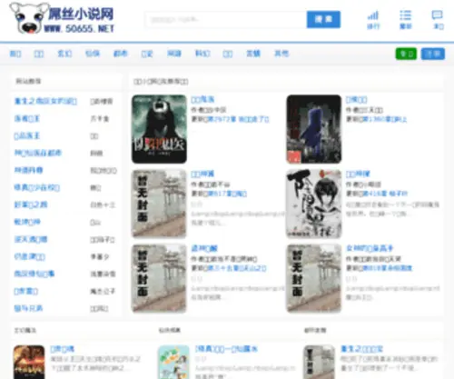 Lijun5.com(Lijun5) Screenshot