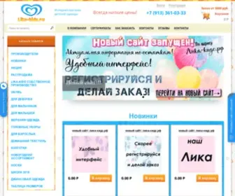 Lika-Kids.ru(женская одежда) Screenshot