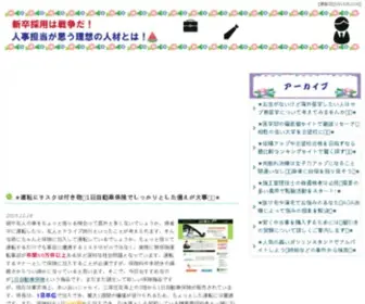 Likatuopan.com(上海力卡塑料托盘制造有限公司) Screenshot