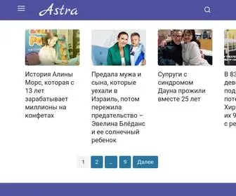 Like-Astra.ru(Astra) Screenshot