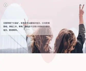 Like-Paris.com(来客物语) Screenshot