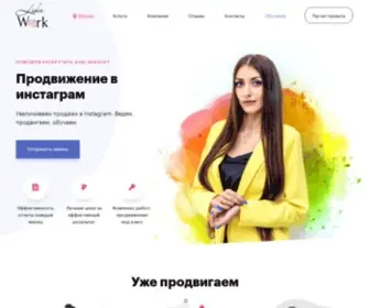Like-Work.ru(Продвижение ВКонтакте в Москве) Screenshot
