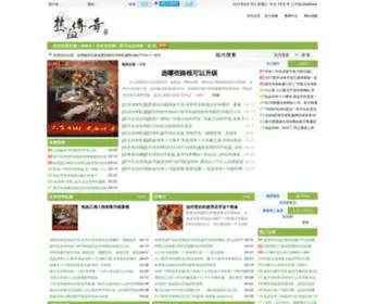 Like77333.com(传奇发布网) Screenshot