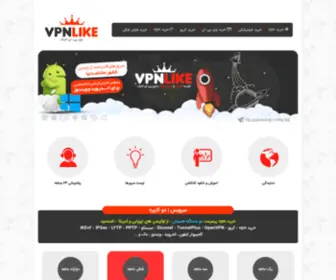 Likeab.online(خرید) Screenshot